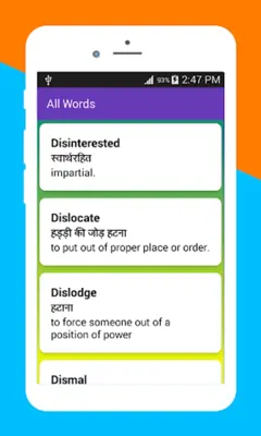 English for Competitive Exams android App screenshot 13